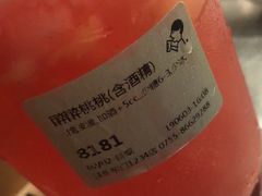 -喜茶(深圳东门1234店)