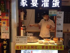 门面-家宴·灌蛋·沙茶面(曾厝垵店)