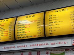 -复兴面王(河东路起源店)