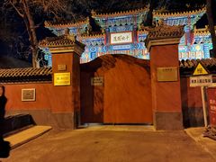 -北京稻香村(第三店)