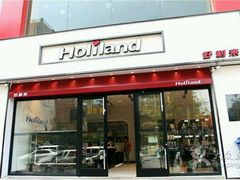 android_upload_pic-好利来(新建北路店)