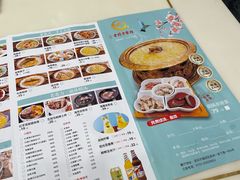 -老北方食府(皇岗店)