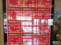 -东方之珠洗浴休闲广场(南开店)