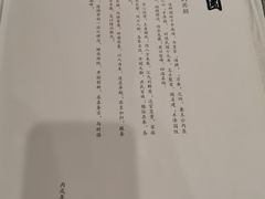 菜单-丰泽园饭店