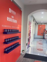 -天津健丽·去眼袋医疗美容机构