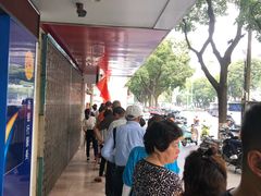 -阿男野栗王(金门路店)