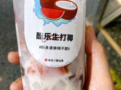 酷乐生打椰-书亦烧仙草(二七万达广场店)