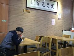 -久久元宵(延平路店)