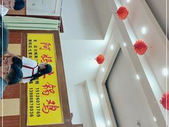 -阿妈土锅鸡