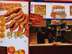 -乐乐姐超级土豆(中关村5号店)