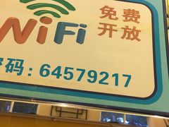 -聚友朋褡裢火烧(天北路店)