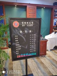 -东晨宝格丽品质造型