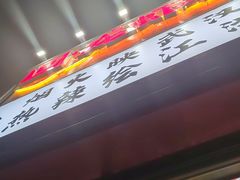 -回·龙虾铺·盆盆蟹·烧烤大排档(回龙观店)