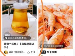 -富临港·蒸汽海鲜·手抓海鲜·炒菜(栈桥店)