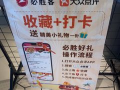 -必胜客(桂林中山店)
