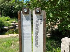 -孟姜女庙