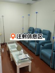 -上海宏康医院·医疗美容科