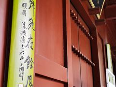 -钱王祠