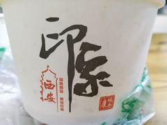 -张军擀面皮(陕西广慈医院店)
