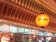 -莲寿司(国兴店)