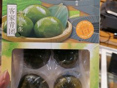 -盒马鲜生(皇庭广场店)