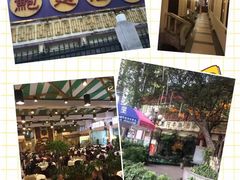 -金河半岛园林酒家(金融城店)