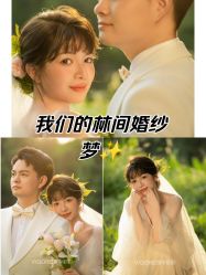 -雪中彩影婚纱摄影·微光艺术中心