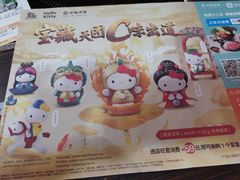 -呷哺呷哺(西单大悦城店)
