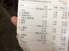 -红顶老汉烧鸡公羊蝎子火锅(学士街店)
