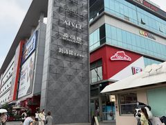 -凯德广场(金牛店)