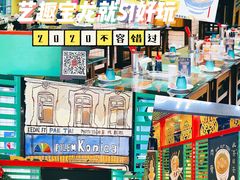 -宝龙城(杭州滨江店)
