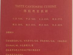 -广州酒家(昌岗地铁站店)