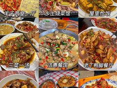 -观宴·品质赣菜(高新大道店)