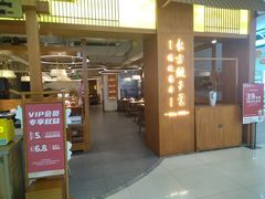 -东方饺子王精致餐厅(东盛路店)
