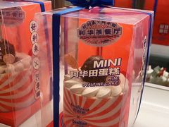 -好利来(鲁谷店)
