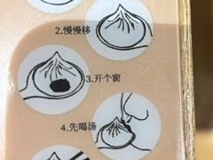 -老班长手工灌汤包老店(东山店)