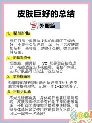 点击看大图 -唤颜美容·养生按摩SPA