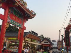 -泰国华泰地产