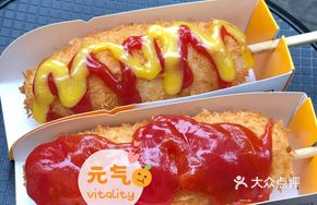 Hot Dog Cheese