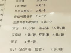 -南来顺饭庄·清真(南菜园店)