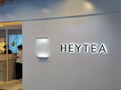 -喜茶(上海正大广场店)