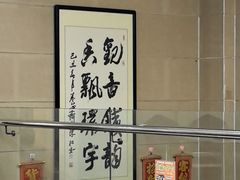 -凯盈阁·顺德私房菜·桑拿鸡