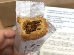 凤梨酥-微热山丘(台北民生公园门市店)