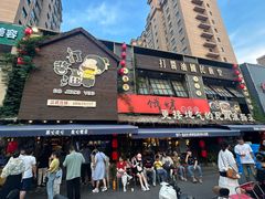 -打酱油·非遗淮扬菜(瘦西湖梅岭店)