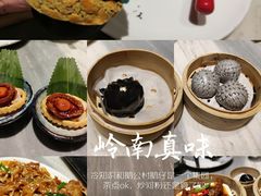 -岭南真味·匠心粤菜(K11店)