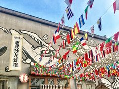 -文和友老长沙龙虾馆(化龙池店)
