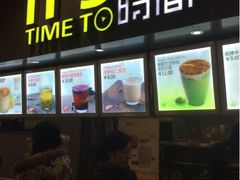 upload_pic-鲜果时间·果蔬茶(赛格负二层店)