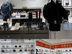 -盛京大奥莱(沈阳奥体店)