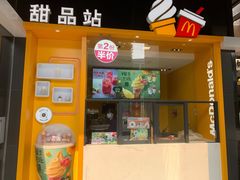 门面-麦当劳(东苑丽宝商业广场店)