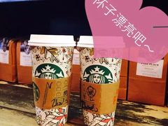 -星巴克